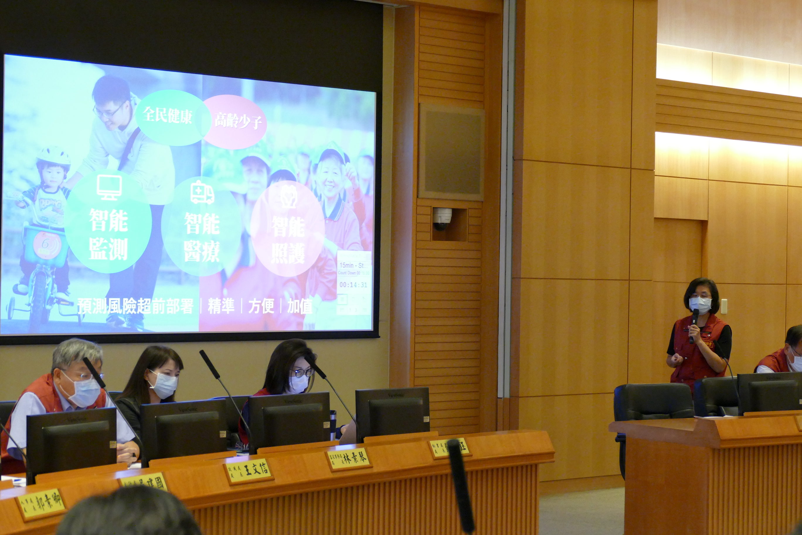 衛生局長陳潤秋14日於市政會議進行「智能3環 健康新北零距離」